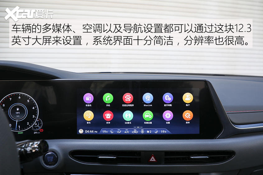 北京现代2020款索纳塔十