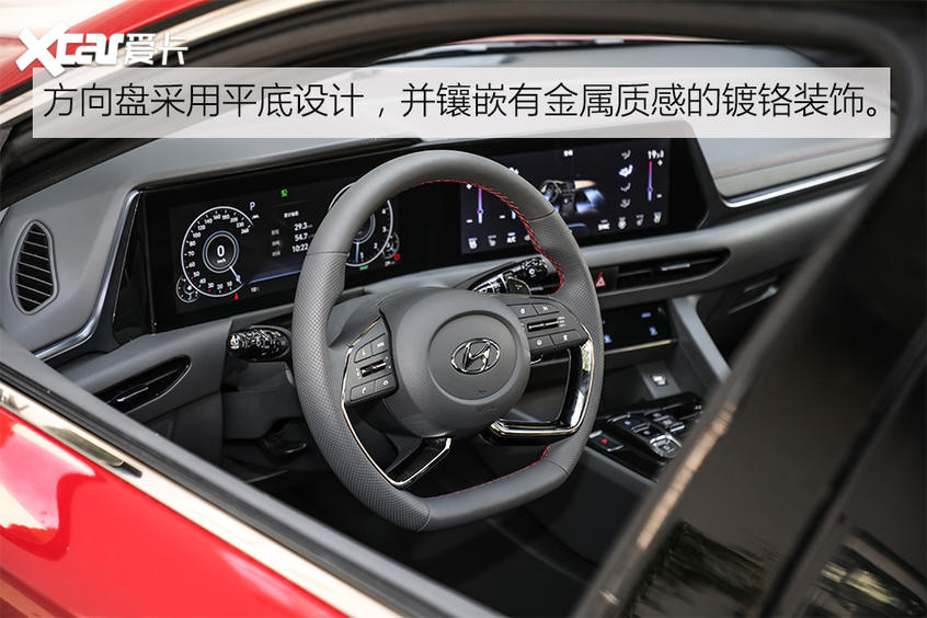 北京现代2020款索纳塔十