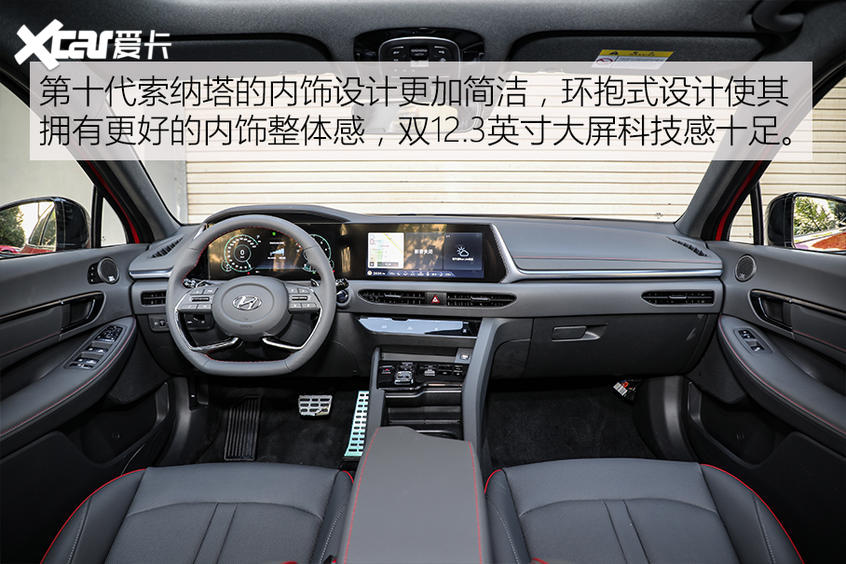 北京现代2020款索纳塔十