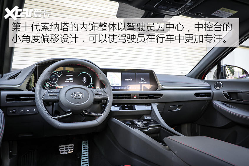 北京现代2020款索纳塔十