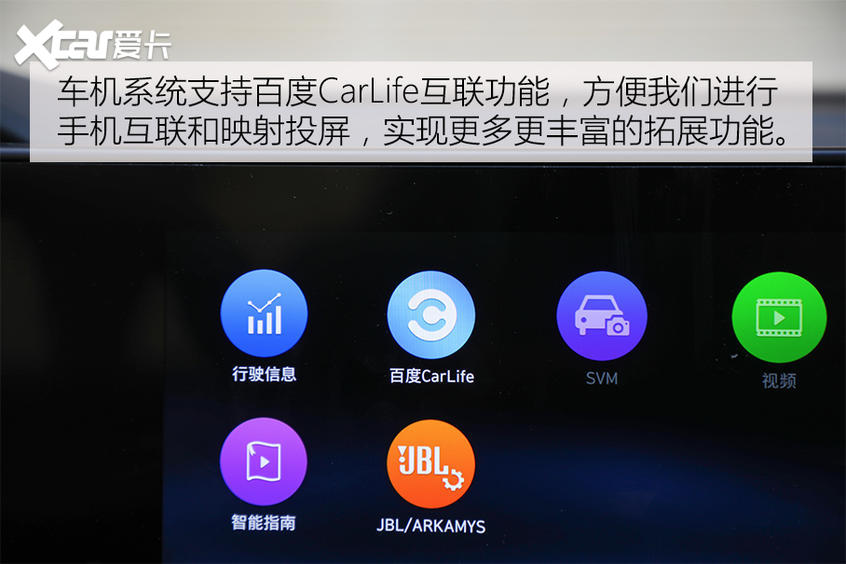 北京现代2020款索纳塔十