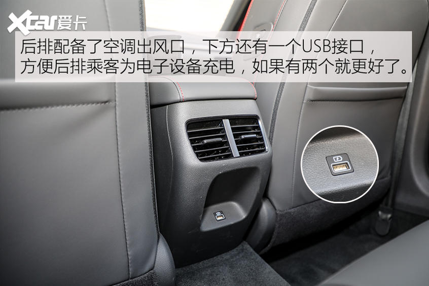 北京现代2020款索纳塔十