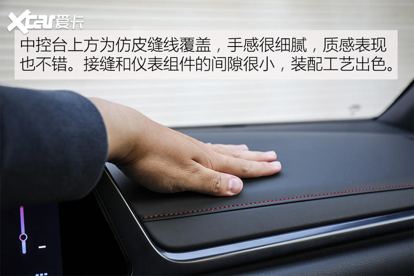 北京现代2020款索纳塔十