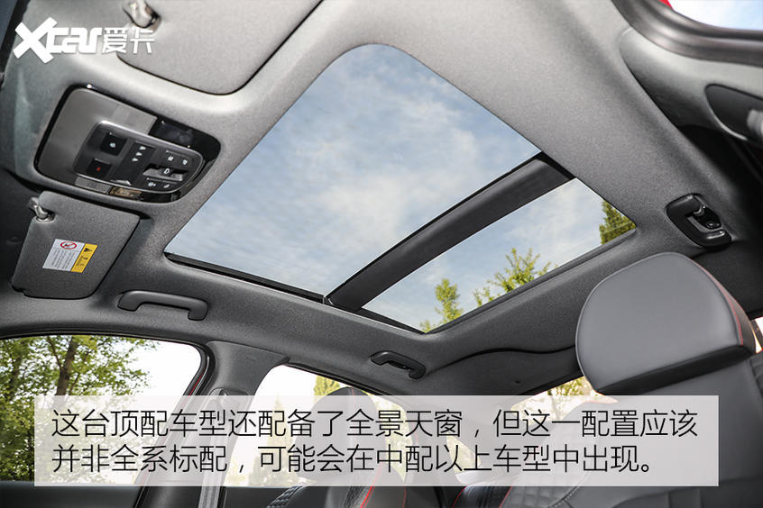 北京现代2020款索纳塔十