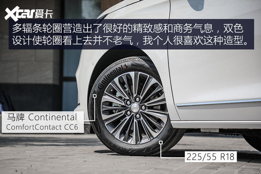 上汽通用別克2020款別克GL8 ES豪華商旅車