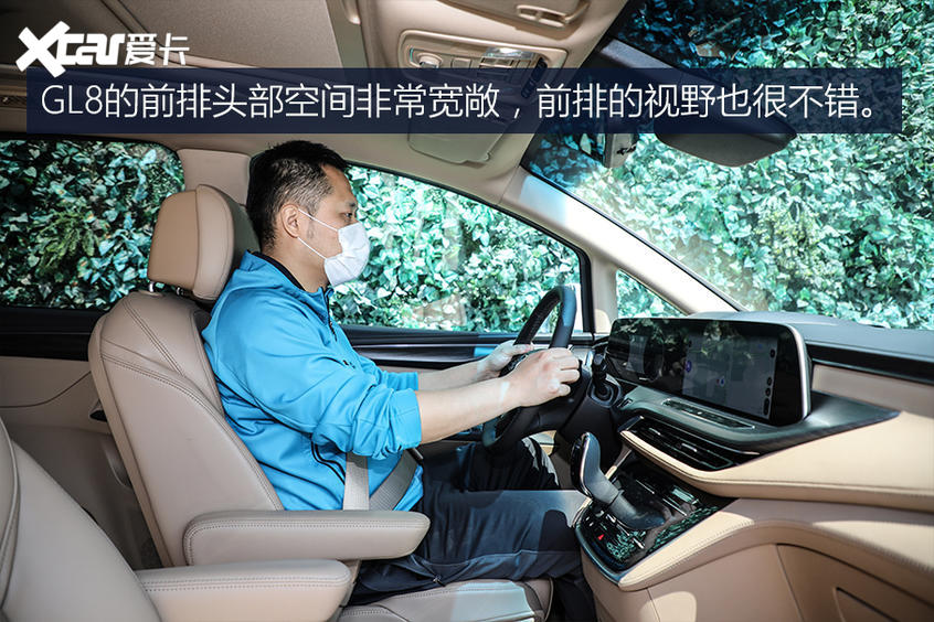 上汽通用別克2020款別克GL8 ES豪華商旅車