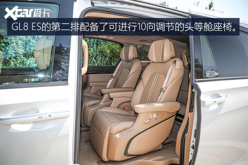 上汽通用別克2020款別克GL8 ES豪華商旅車