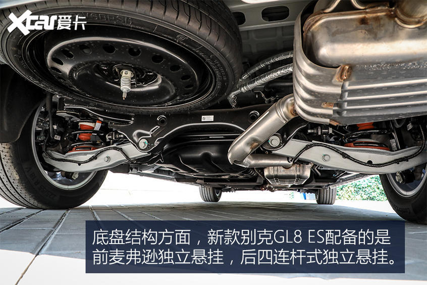 上汽通用別克2020款別克GL8 ES豪華商旅車