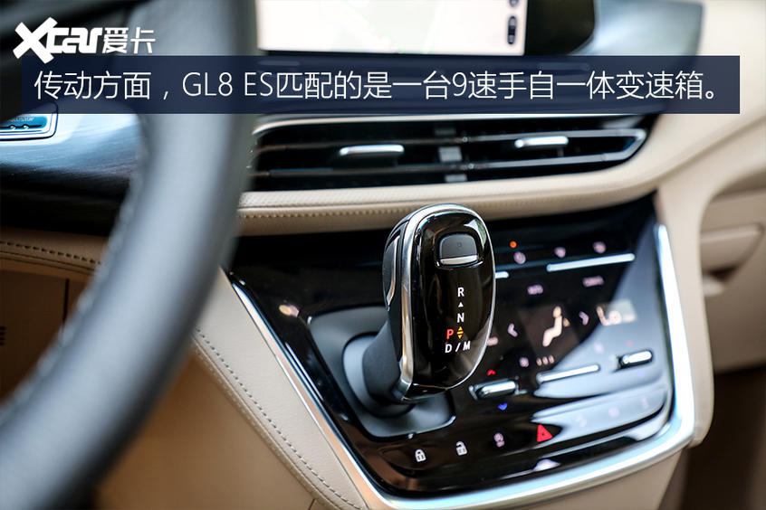 上汽通用別克2020款別克GL8 ES豪華商旅車