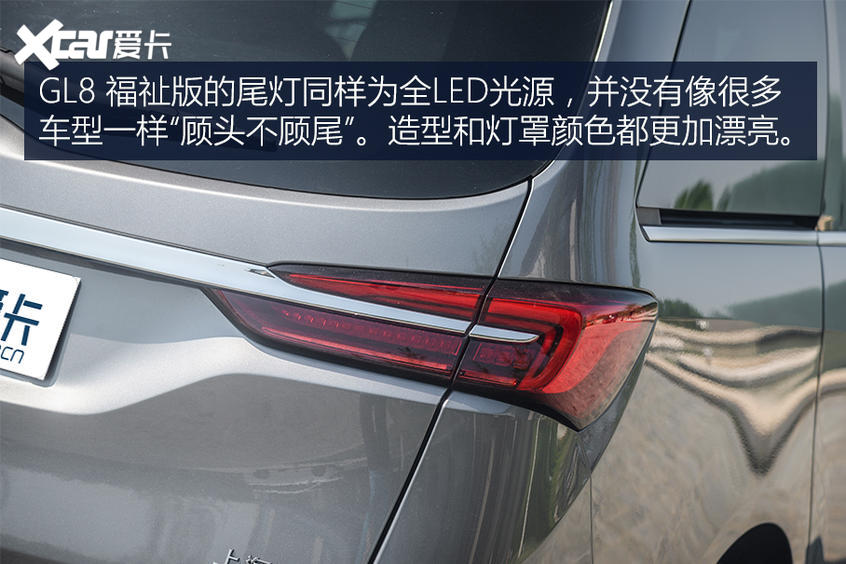 上汽通用別克2020款別克GL8 ES豪華商旅車