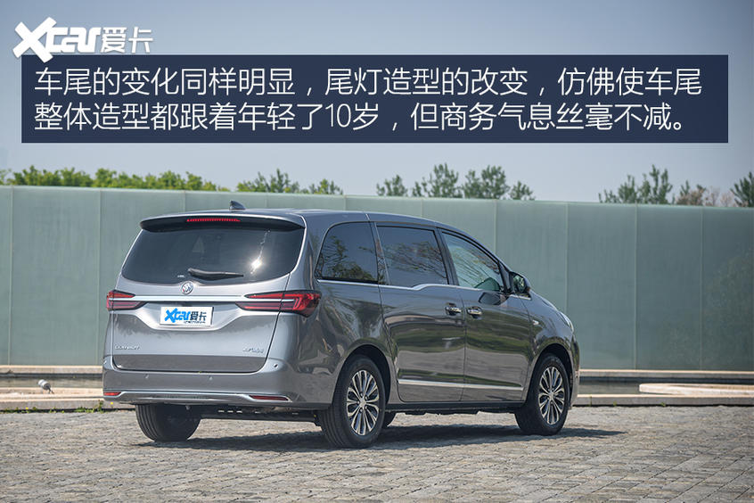 上汽通用別克2020款別克GL8 ES豪華商旅車