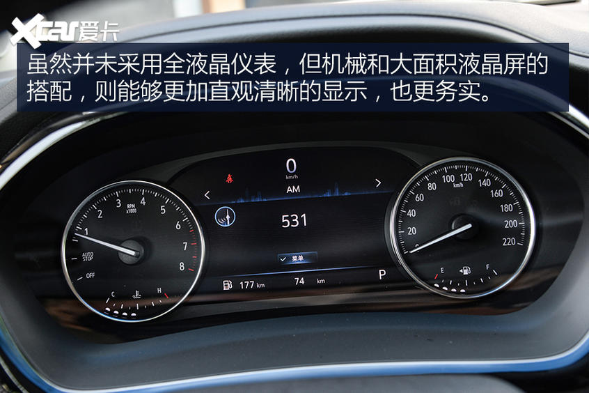 上汽通用別克2020款別克GL8 ES豪華商旅車