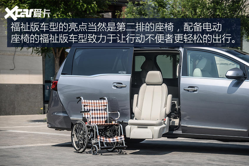 上汽通用別克2020款別克GL8 ES豪華商旅車