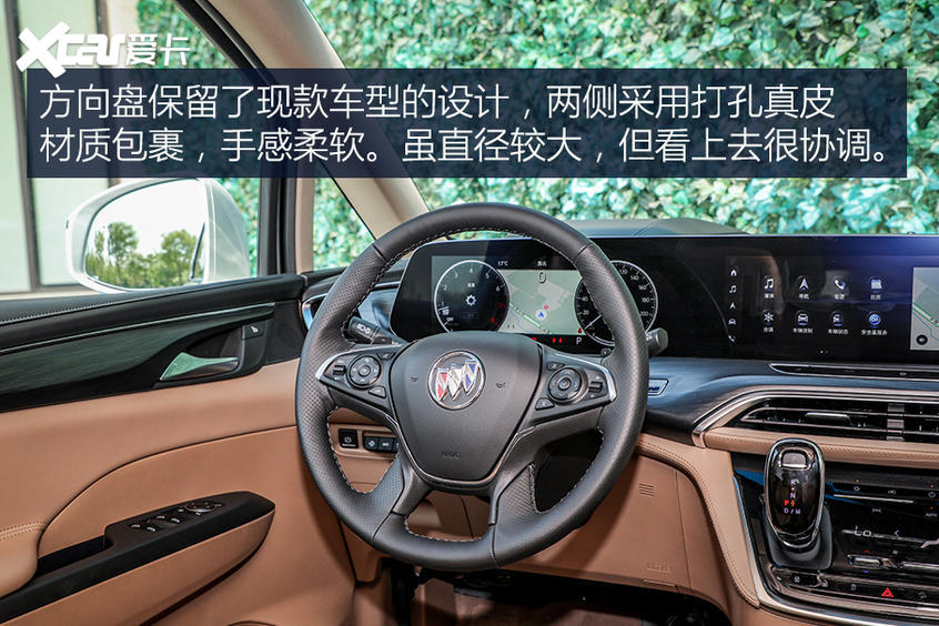 上汽通用別克2020款別克GL8 ES豪華商旅車