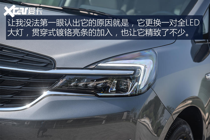 上汽通用別克2020款別克GL8 ES豪華商旅車