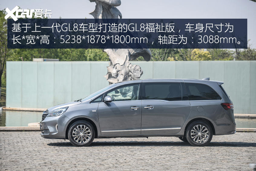 上汽通用別克2020款別克GL8 ES豪華商旅車