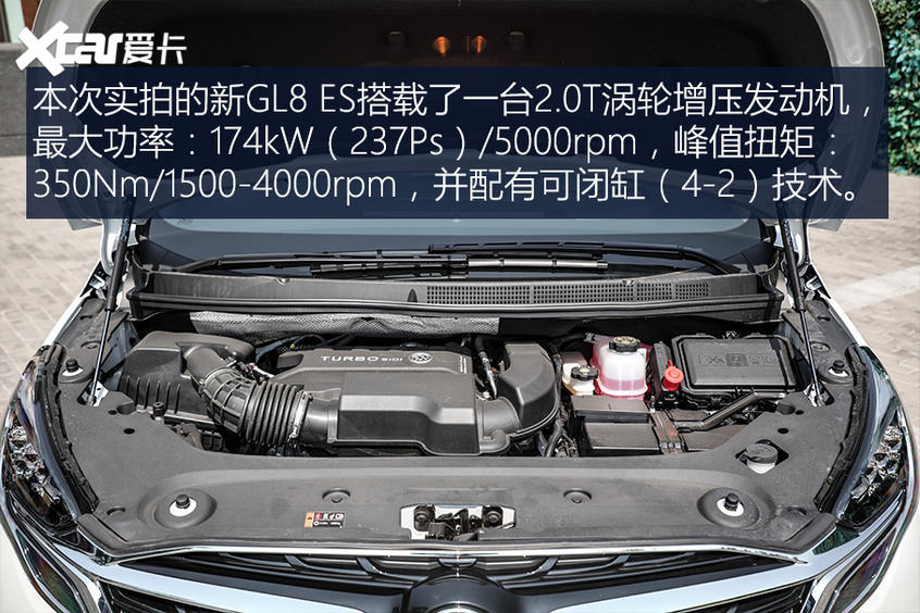 上汽通用別克2020款別克GL8 ES豪華商旅車