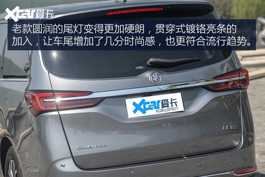 上汽通用別克2020款別克GL8 ES豪華商旅車