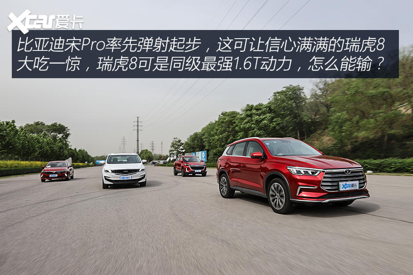 比亚迪汽车2019款宋Pro DM