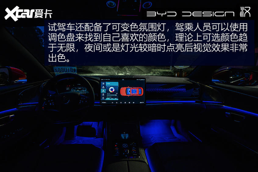 汉EV续航里程