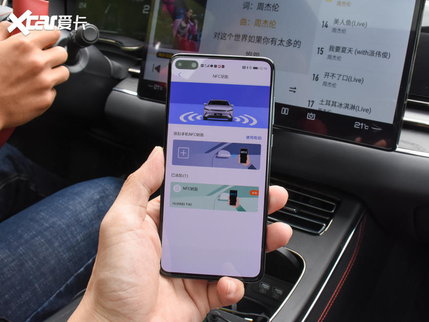 比亚迪汉EV四驱版