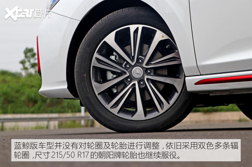 长安乘用车2020款锐程CC