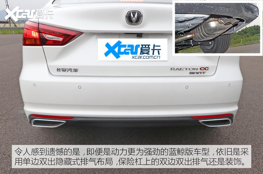 长安乘用车2020款锐程CC