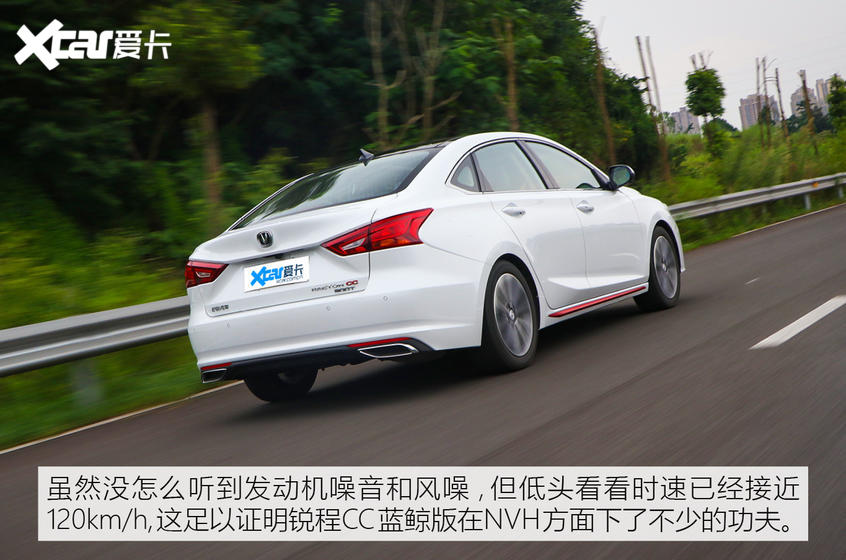 长安乘用车2020款锐程CC