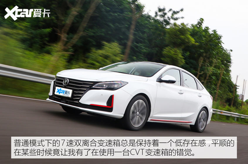 长安乘用车2020款锐程CC