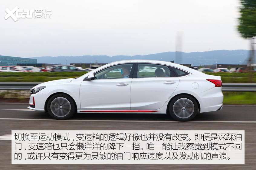 长安乘用车2020款锐程CC