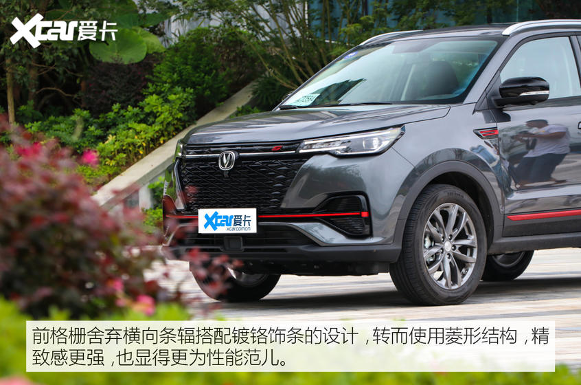 长安乘用车2020款长安CS55