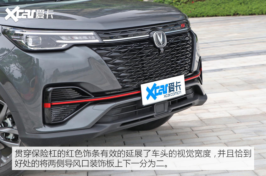 长安乘用车2020款长安CS55