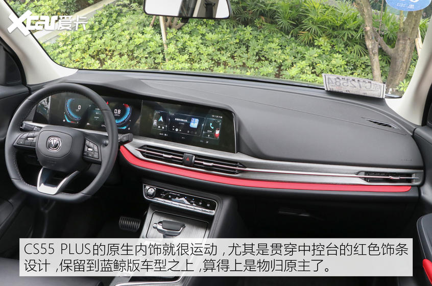 长安乘用车2020款长安CS55