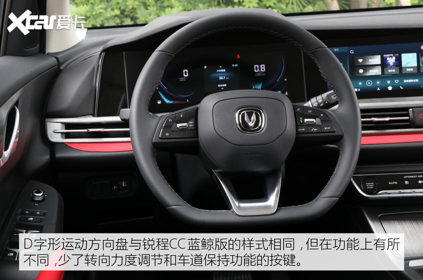 长安乘用车2020款长安CS55