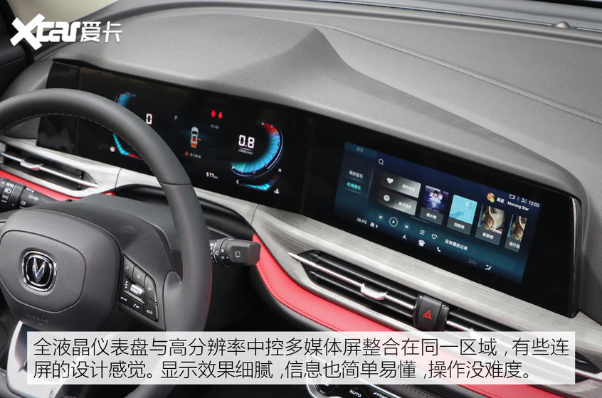 长安乘用车2020款长安CS55