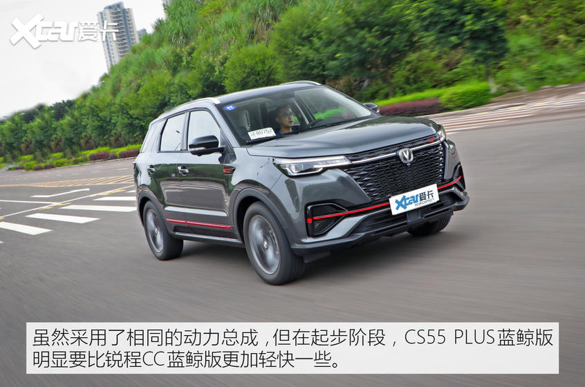 长安乘用车2020款长安CS55