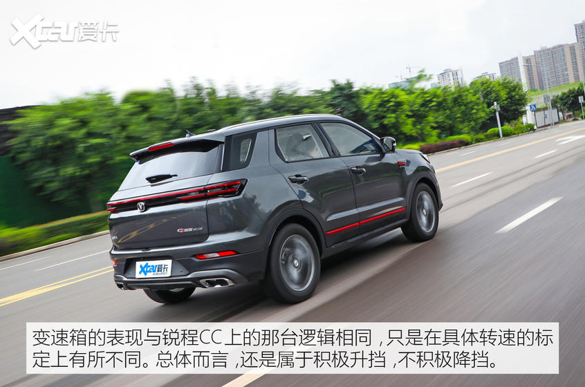 长安乘用车2020款长安CS55