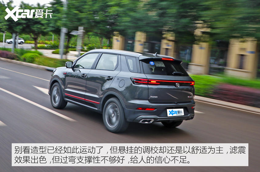 长安乘用车2020款长安CS55