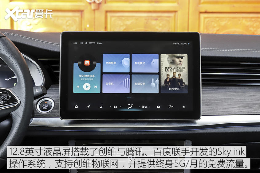 天美汽车2020款天美汽车ET5