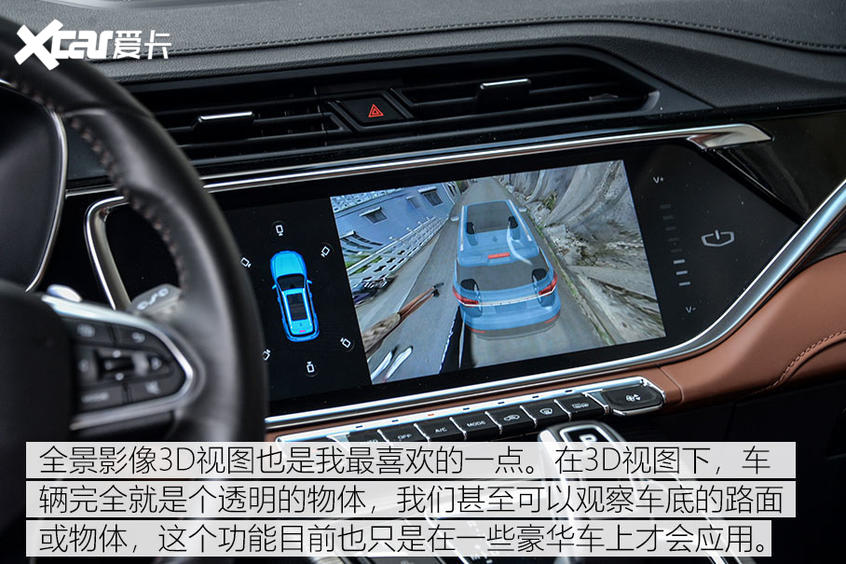 试驾吉利博越PRO 亮点介绍