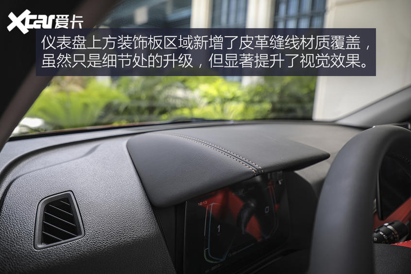 比亚迪汽车2019款比亚迪e2