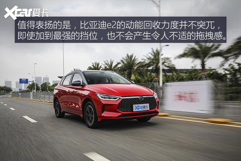 比亚迪汽车2019款比亚迪e2