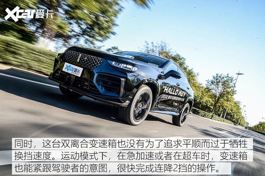 体验WEY VV7 GT巴博斯版 外观战斗 动力不变