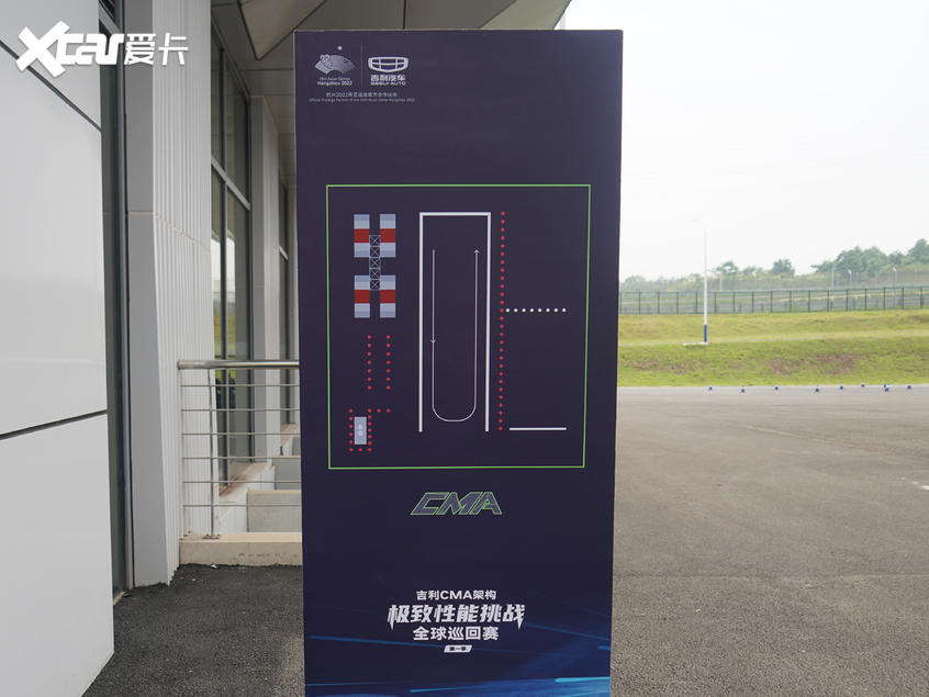 吉利汽车2020款星越