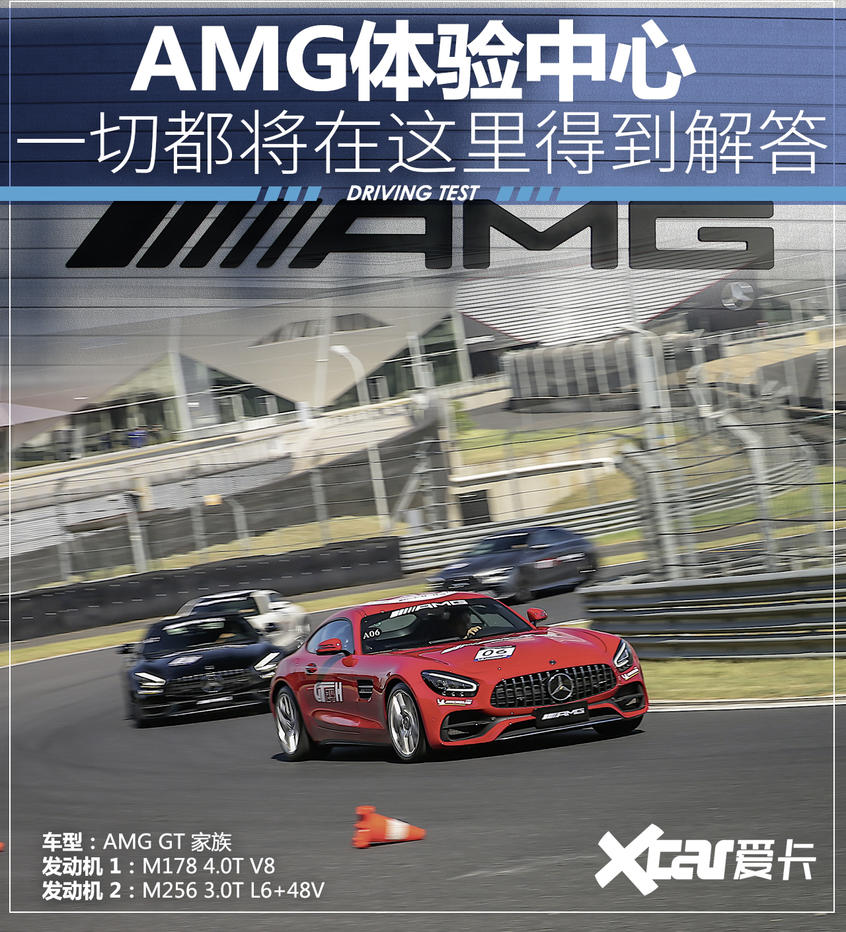 奔驰 AMG GT 双门跑车 四门跑车 超跑