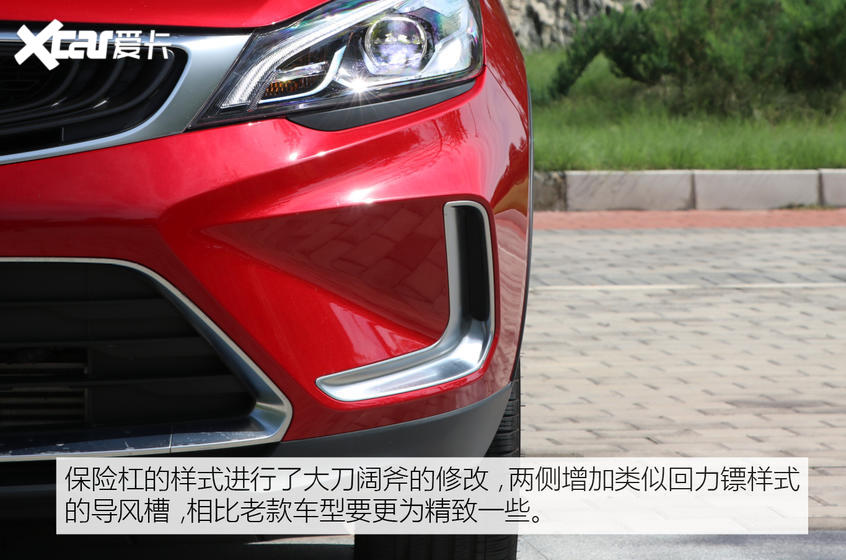 吉利汽车2020款帝豪GS