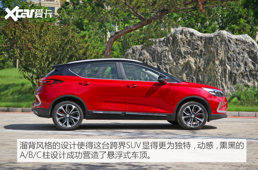 吉利汽车2020款帝豪GS