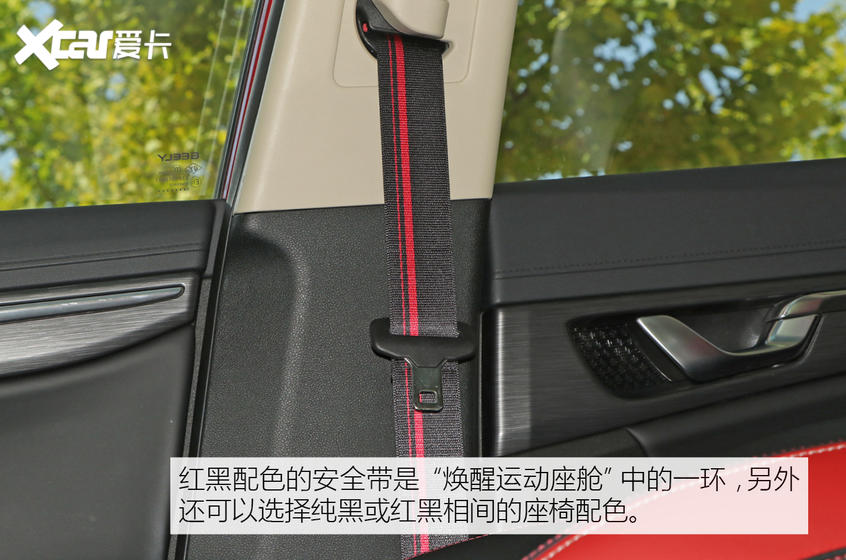 吉利汽车2020款帝豪GS