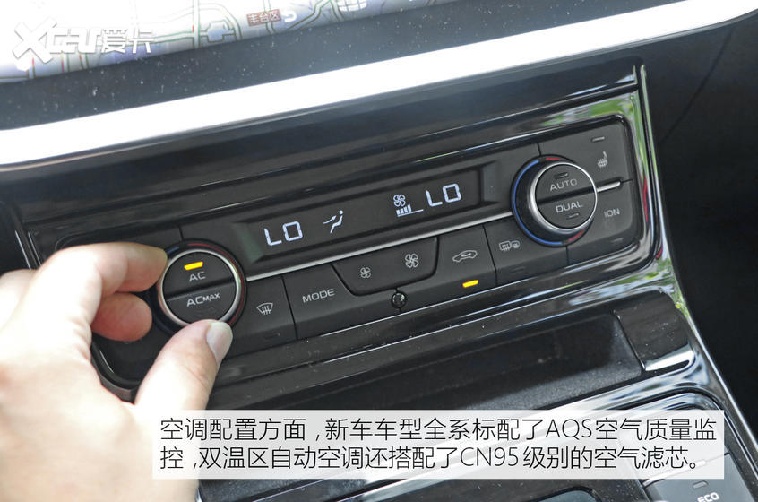 吉利汽车2020款帝豪GS