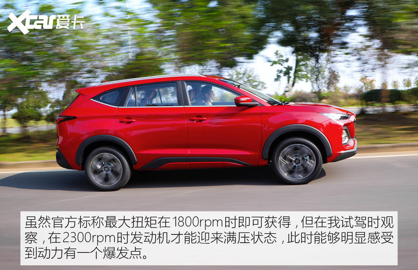 江汽集团2020款思皓X8